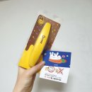 주식회사 펀잇 | 앞머리 고데기 초코바나나 미니고데기 졸귀탱 성능 굿