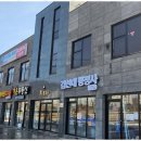 토지보상행정사사무소 이미지