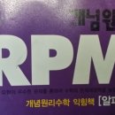 참수학과외