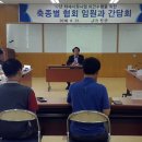 강진축산