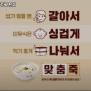 본죽 광천점 이미지