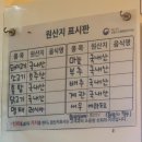 교방동115 | [마산 교방동 맛집] 아늑하고 안주가 진짜 맛있는 ‘주안술집’