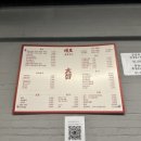 대호갈비 이미지