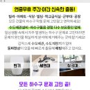 도원자동차공업사 이미지