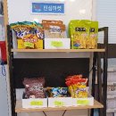 에이블하루수학학원