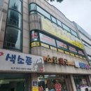 법률사무소한우리
