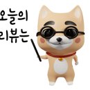 영남회마차 - 계룡시 엄사중앙로 66 | 영남회마차
