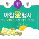 아침애김밥 이미지