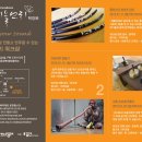 서귀포충전소 이미지