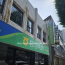 홍성축협 육가공센터 | [홍성축협 홍주지점] 방문 후기