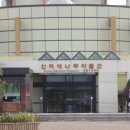 한국 대나무박물관 이미지