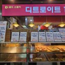 삼천순환로 이미지