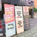 인생의보람수학과학전문학원 이미지