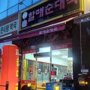 동백쥬네브주유소 이미지