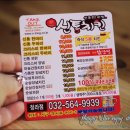 해피트리헤어샵 - 수원시 장안구 화산로 87 | 해피트리헤어샵