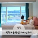 보문로즈 이미지