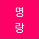 삼광수산(주) 네이버블로그