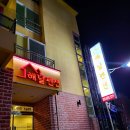 해날펜션 이미지