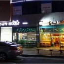 목화빌딩 이미지