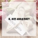 렌탈관리샵