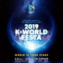 케이베스트투어
