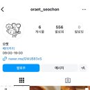 오랫 (oraet)