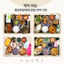 중앙한방병원 이미지