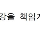 중앙식품마트정육점