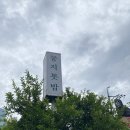 향촌1길 26 네이버블로그