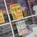 은행나무정육점 | 금천구 시흥동 정육점 청정한우백화점 집에서 고기 굽기