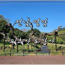 1-89호공원 이미지