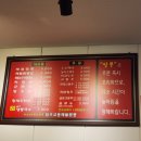 원조교동해물짬뽕진주점