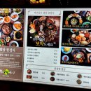 (주)건강밥상심마니평촌 이미지