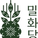 밀화당 로고