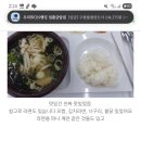 쿠팡 경기광주 3센터 후기