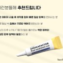 비엔메디 이미지