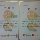 2012학년도 &lt;아하경제&gt; 겨울방학 경제연수 후기 - 名品(명품)을 만드는 匠人(장인)이 되다! - 함종윤