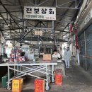 소보리애 이미지