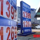 서울주유소 이미지