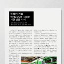 한성1에너지 이미지