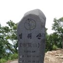 [412차] 제산봉(853), 덕운봉(983), 영취산(1076), 경남 함양군 서상면, 2016. 7. 10. (일)