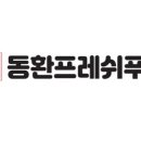 요거단백