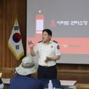 함안소방서 이미지