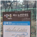 완주군산업단지사무소 이미지