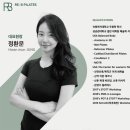 필라테스(야) 이미지