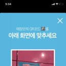 화이트세탁 이미지