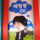 우도등대 입구 이미지