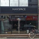 맨스페이스(MAN'SPACE) 네이버블로그
