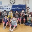 테이핑으로 바디사랑 이미지