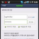 인터넷&스마트폰활용 이미지